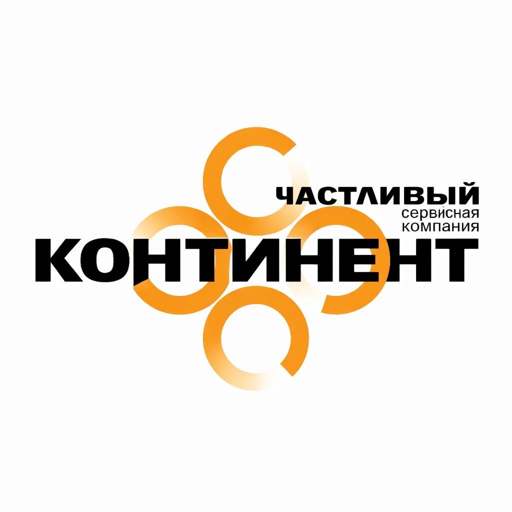 СК «Счастливый Континент»