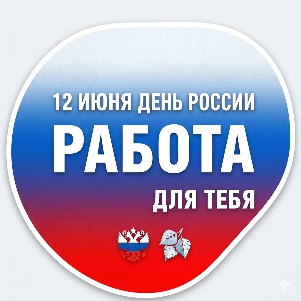 Вакансии Соликамск