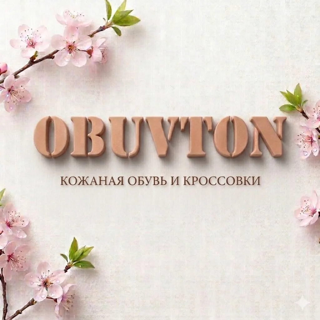 OBUVTON