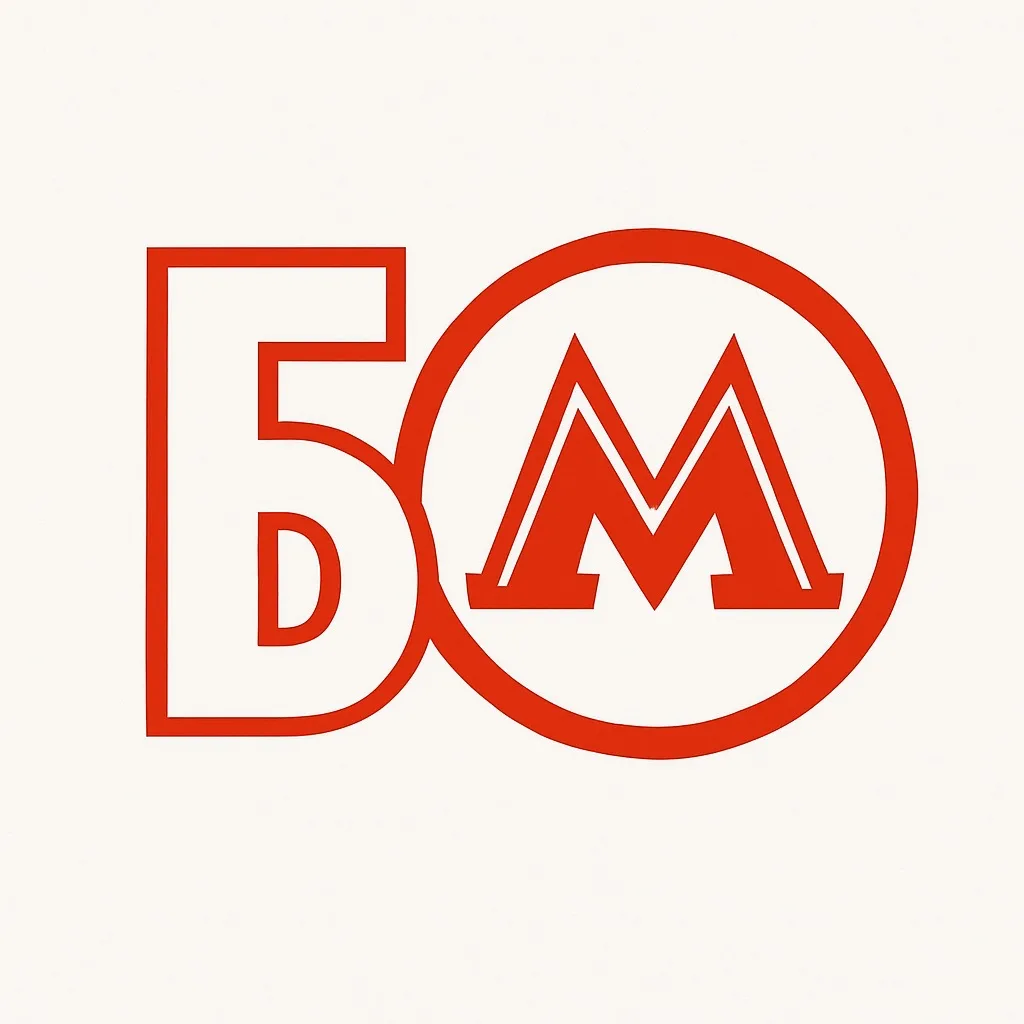 Бизнес Москва