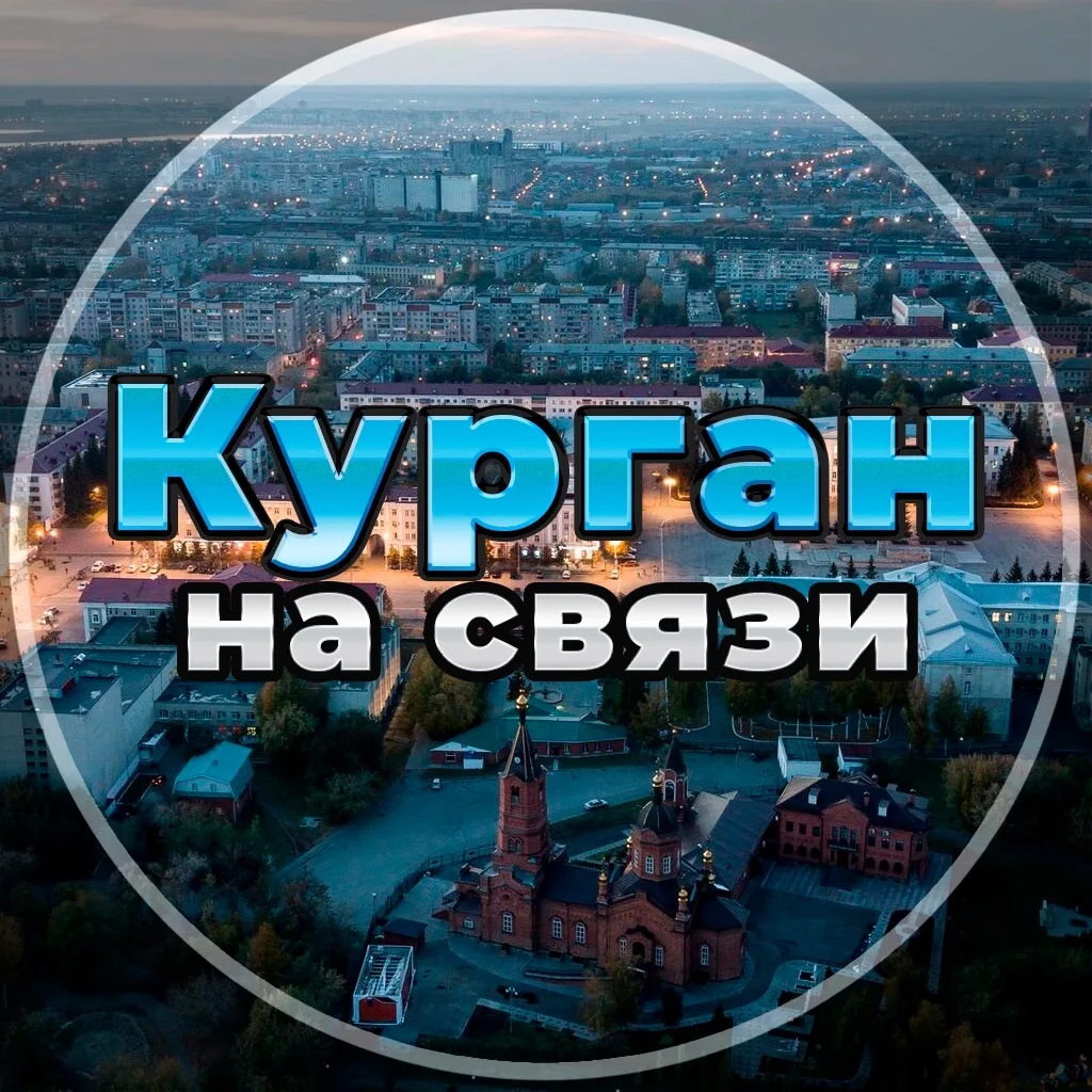 Логотип канала