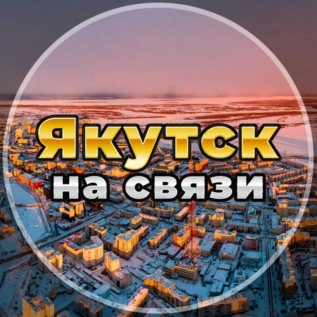 Логотип канала