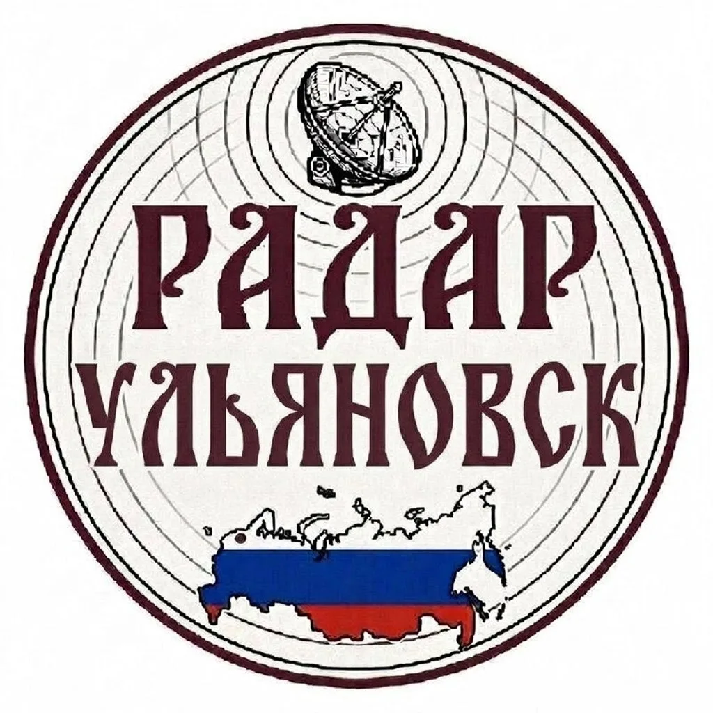 Радар Ульяновск — канал в мессенджере MAX
