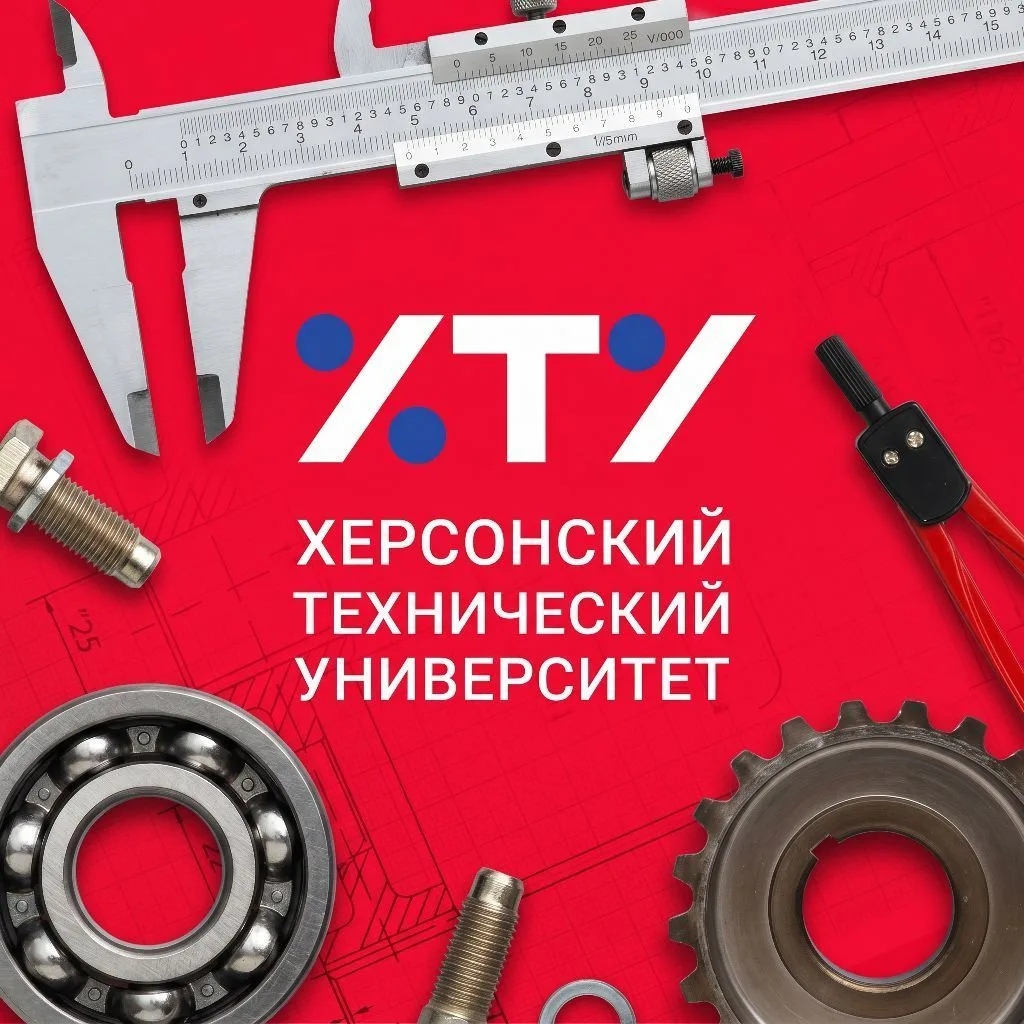 ХТУ🇷🇺 — канал в мессенджере MAX