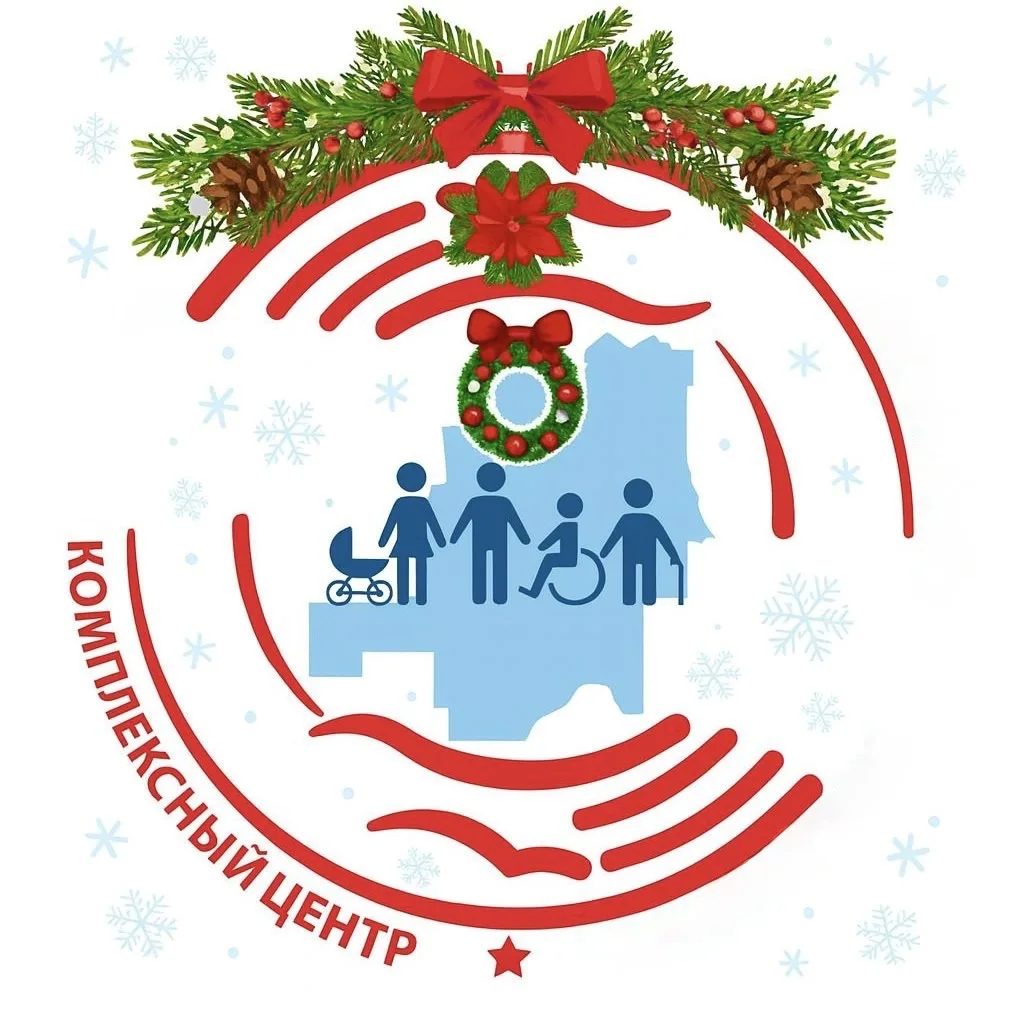 КЦСОН Питерского района