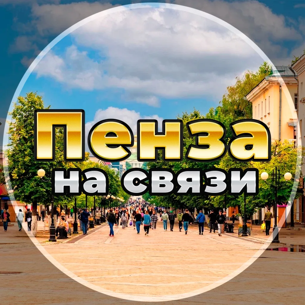 Логотип канала