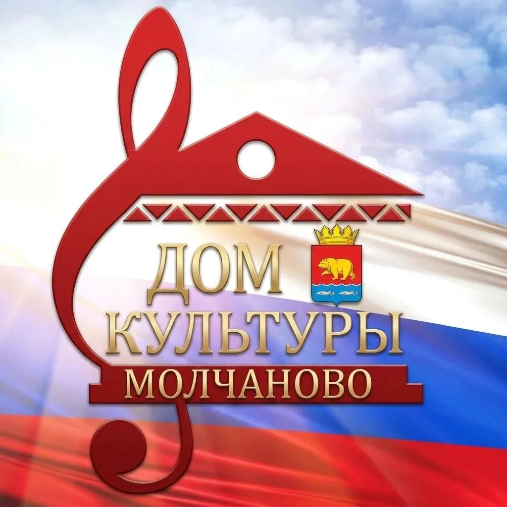 Дом Культуры "Обь" — канал в мессенджере MAX