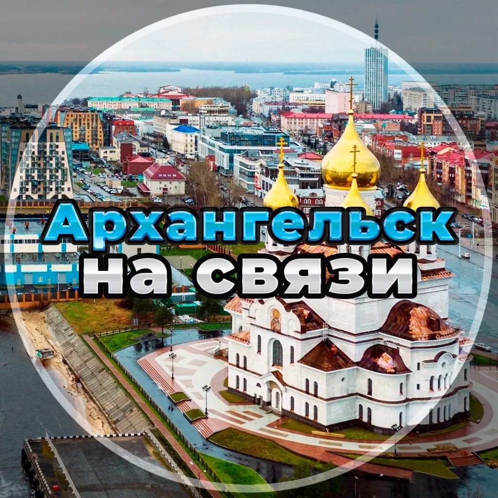 Логотип канала