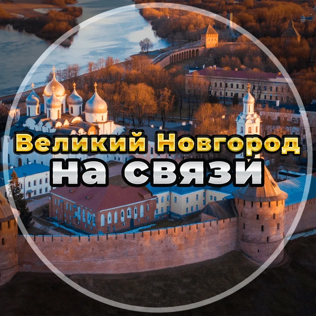 Логотип канала