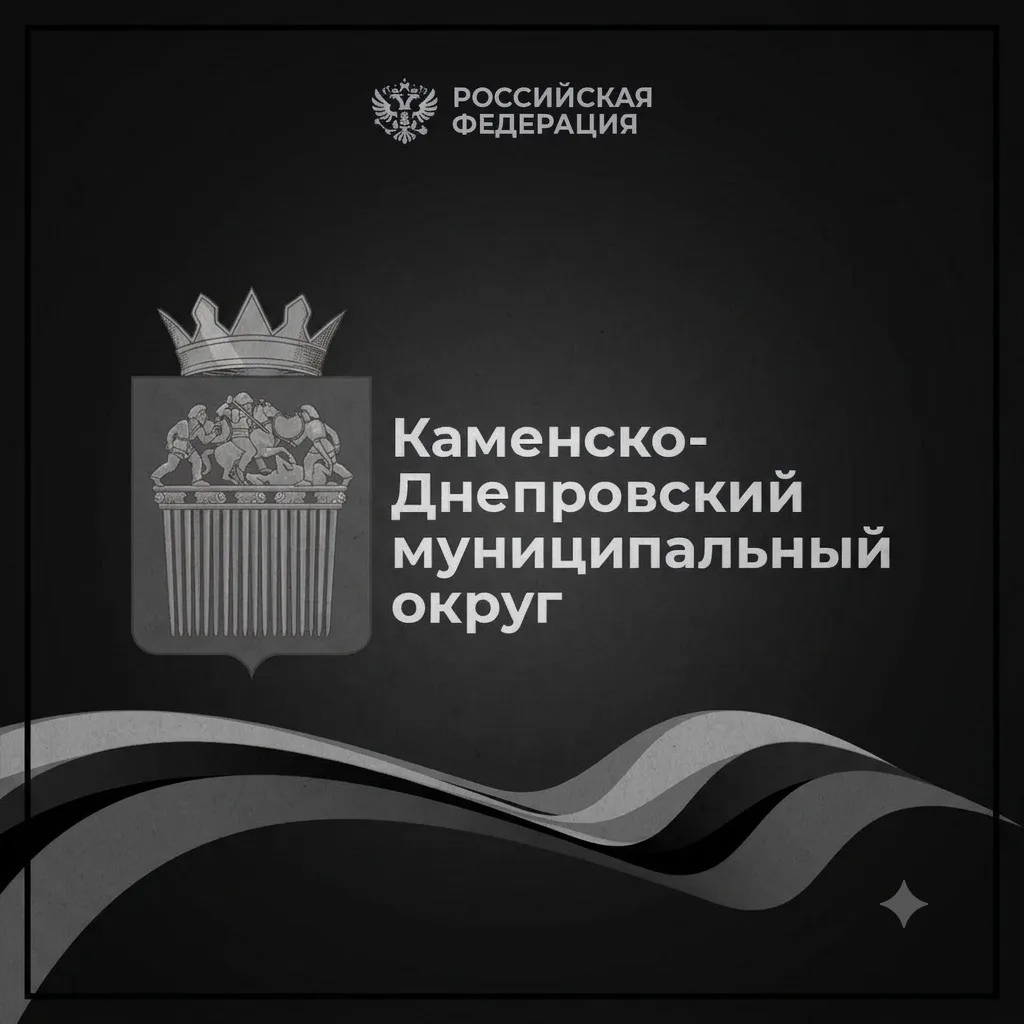 Логотип канала