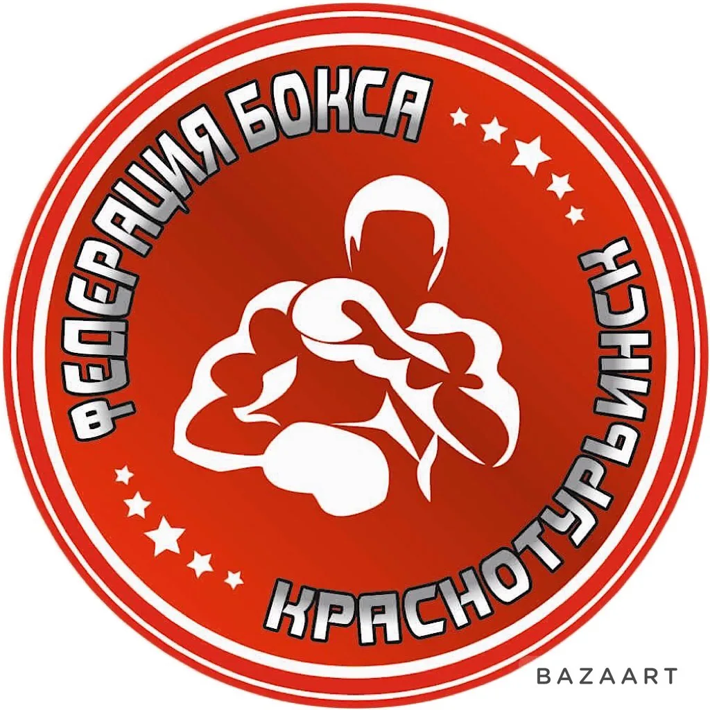 МАУ ДО "Спортивная школа бокса"