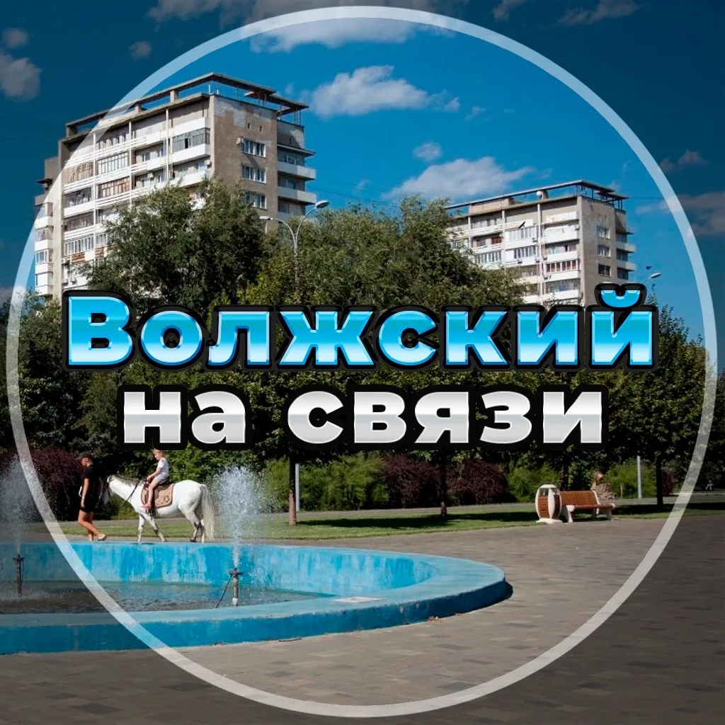 Логотип канала