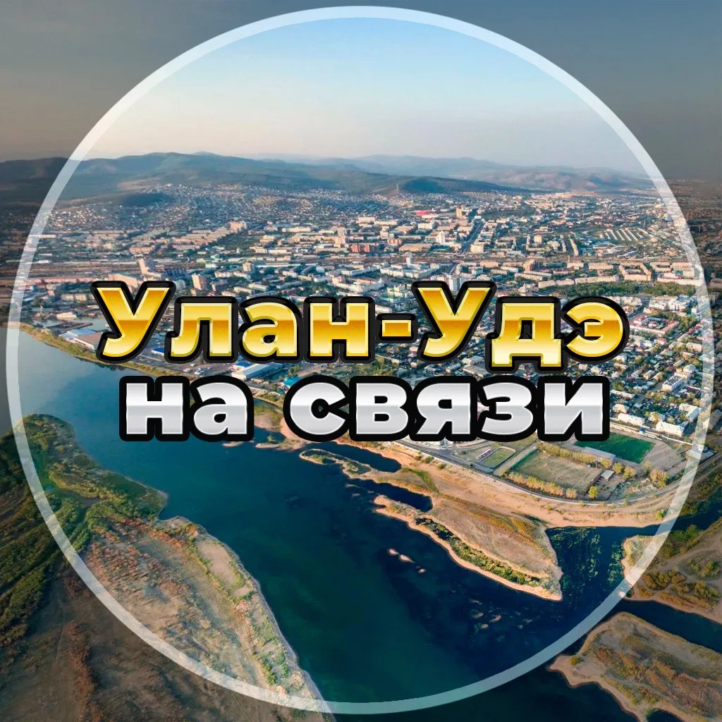 Логотип канала