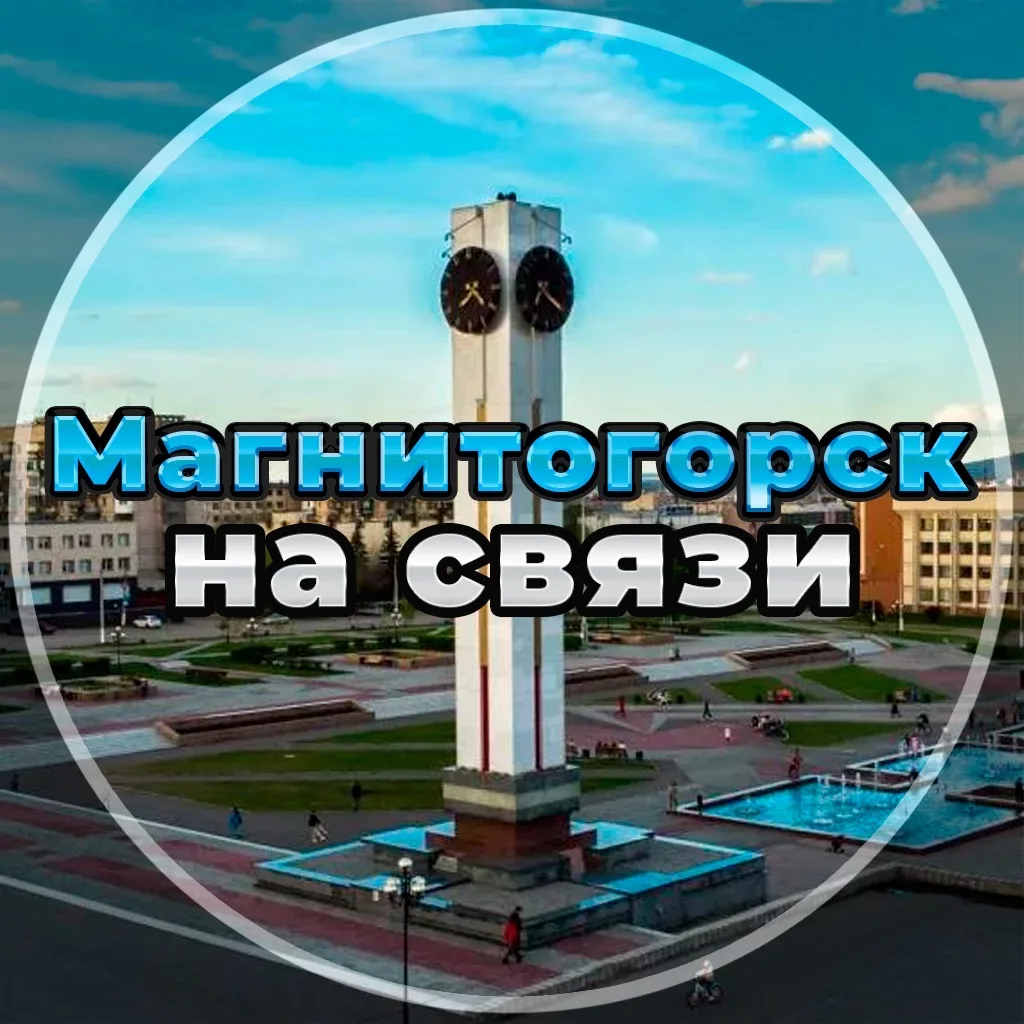 Логотип канала