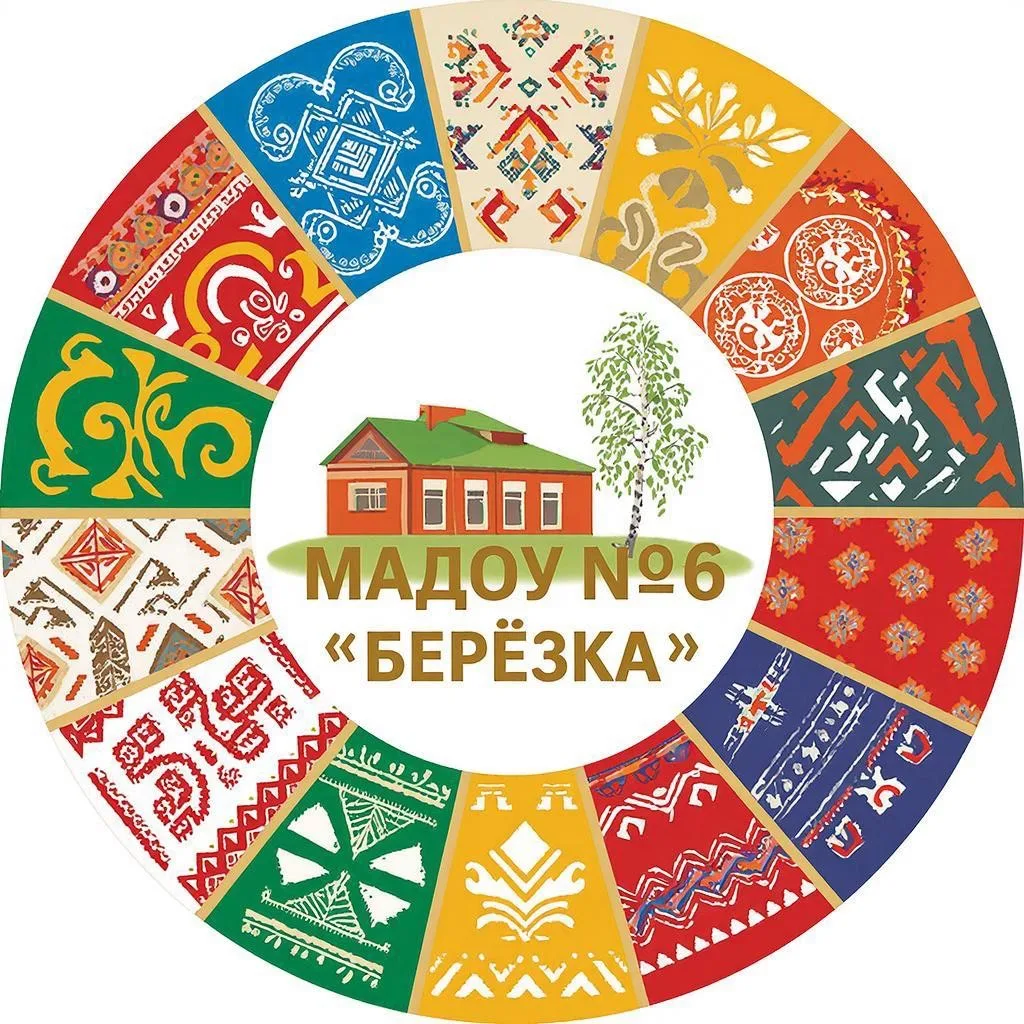МАДОУ №6 "Берёзка"