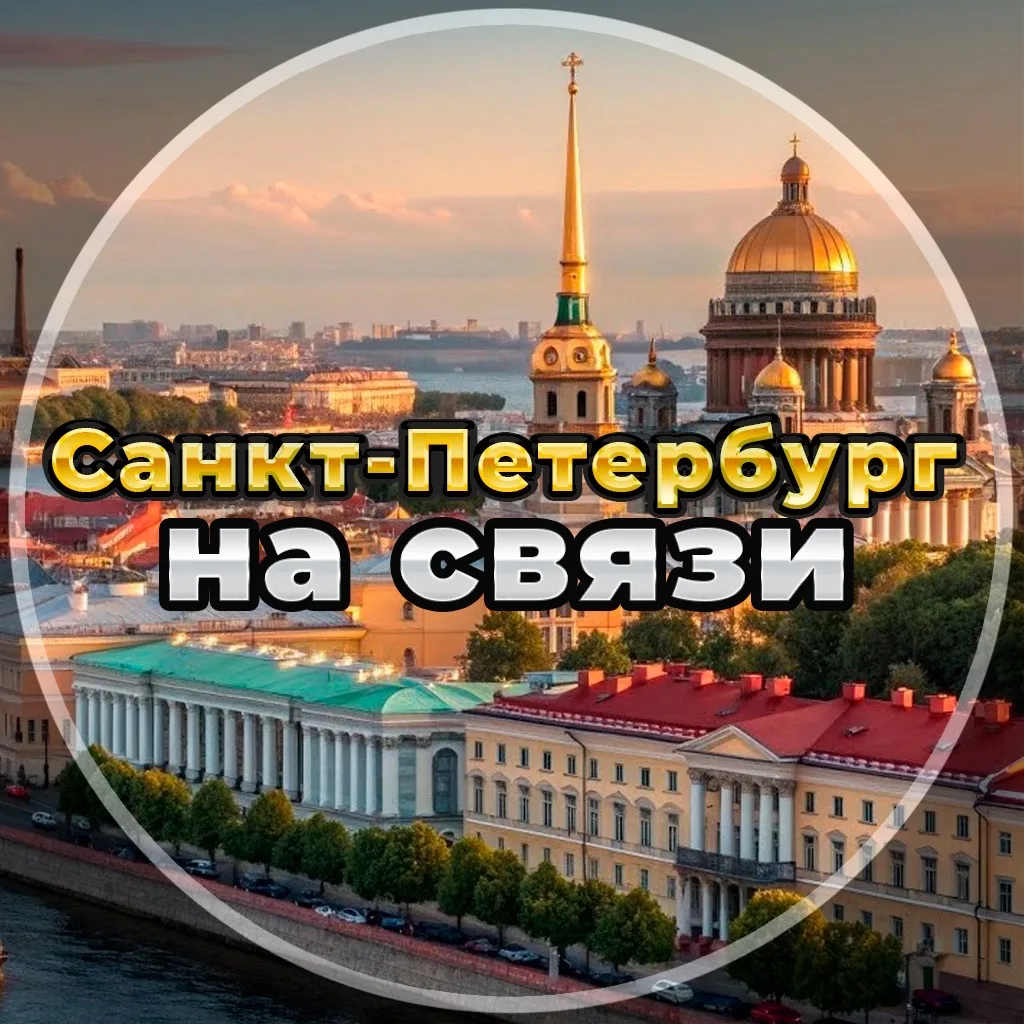 Логотип канала