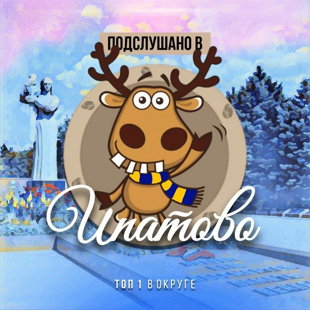 Логотип канала