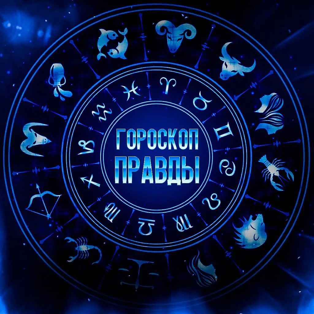 Логотип канала