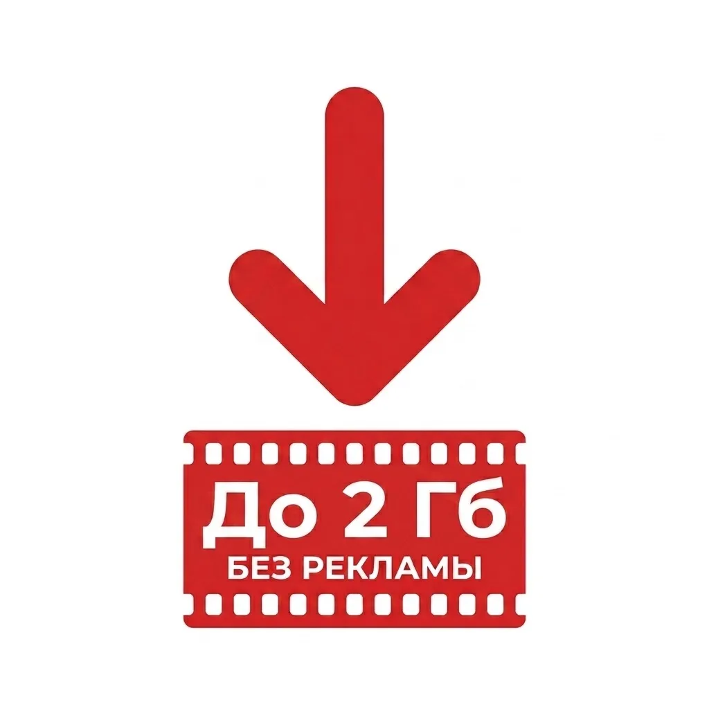 СКАЧАТЬ ВИДЕО — канал в мессенджере MAX