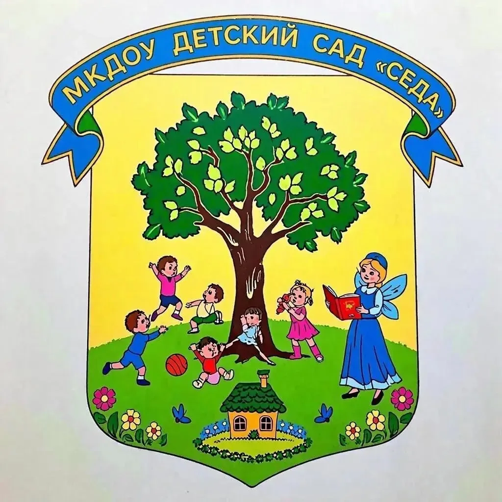 МКДОУ детский сад «Седа» — канал в мессенджере MAX