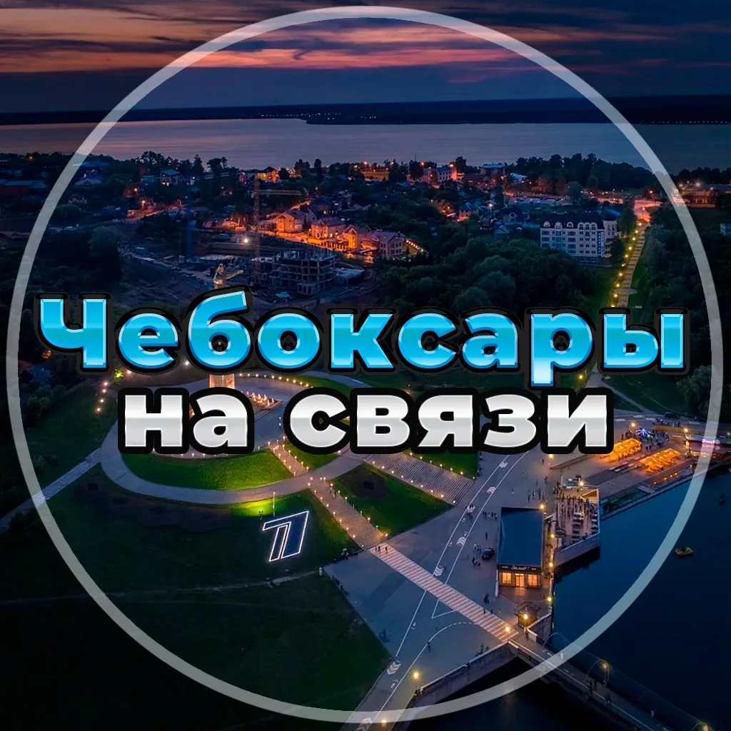 Логотип канала