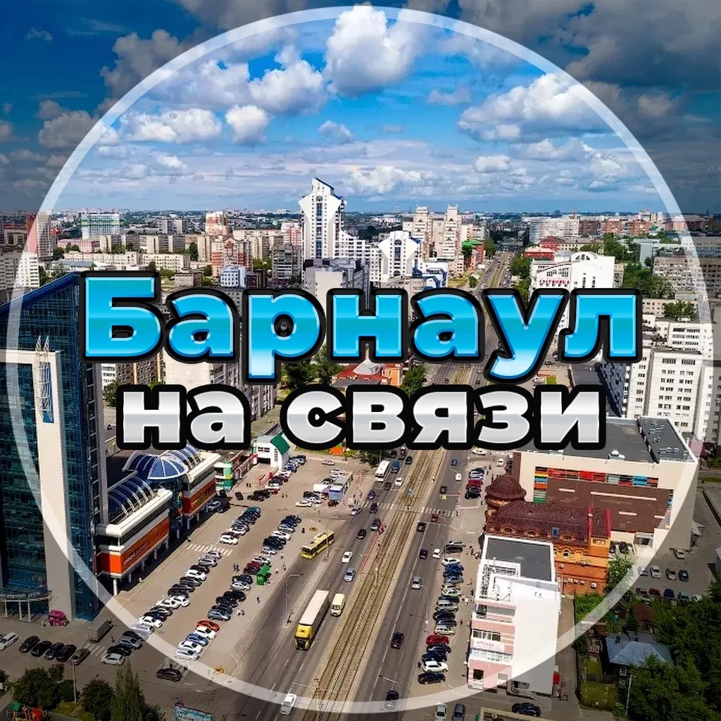 Логотип канала