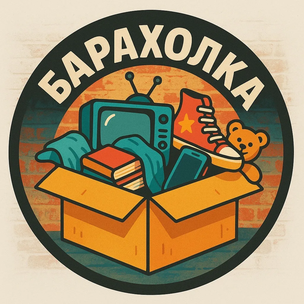 Железногорск Барахолка — канал в мессенджере MAX