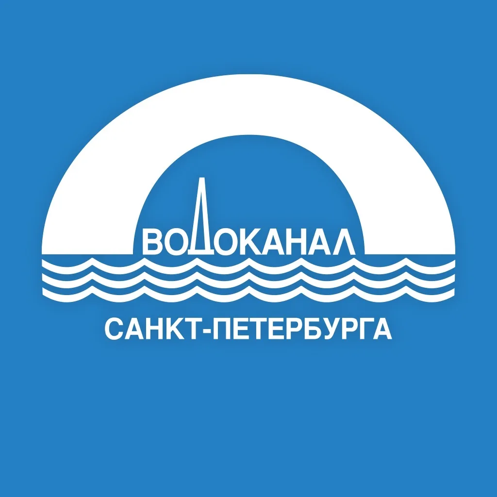 Водоканал Санкт-Петербурга