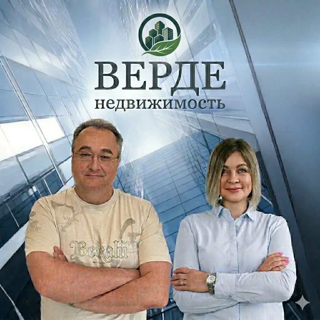 ВЕРДЕ Недвижимость. Новостройки. Старты. — канал в мессенджере MAX