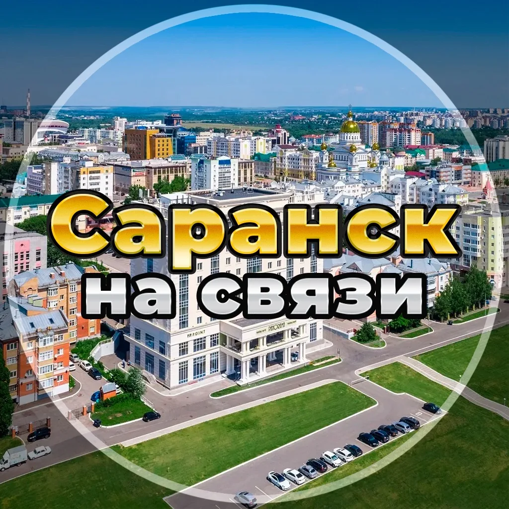 Логотип канала