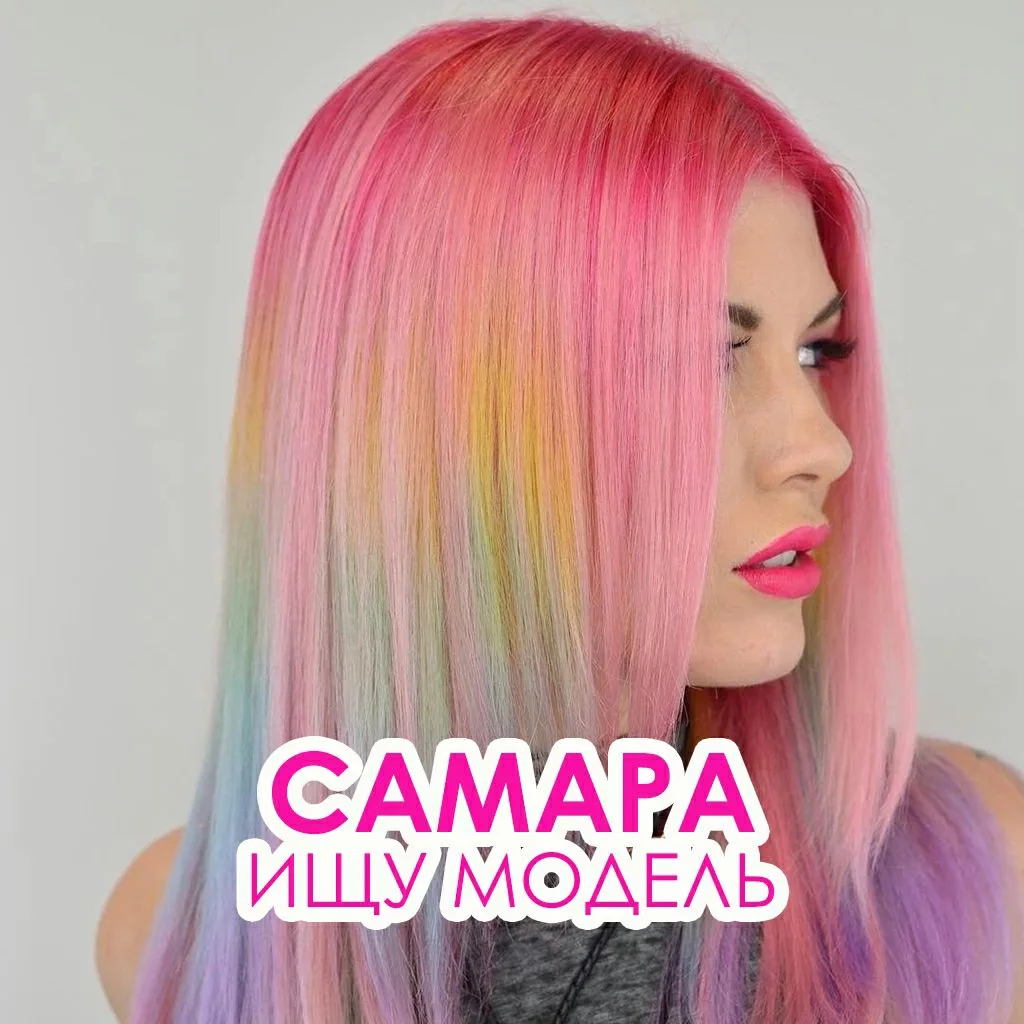 Самара | Ищу модель
