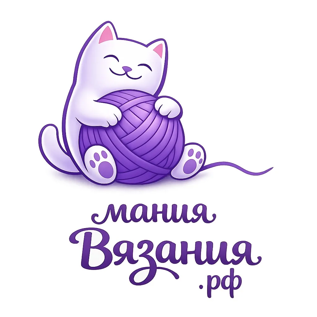 Мания Вязания 🧶 Магазин топовой бобинной пряжи️ — канал в мессенджере MAX