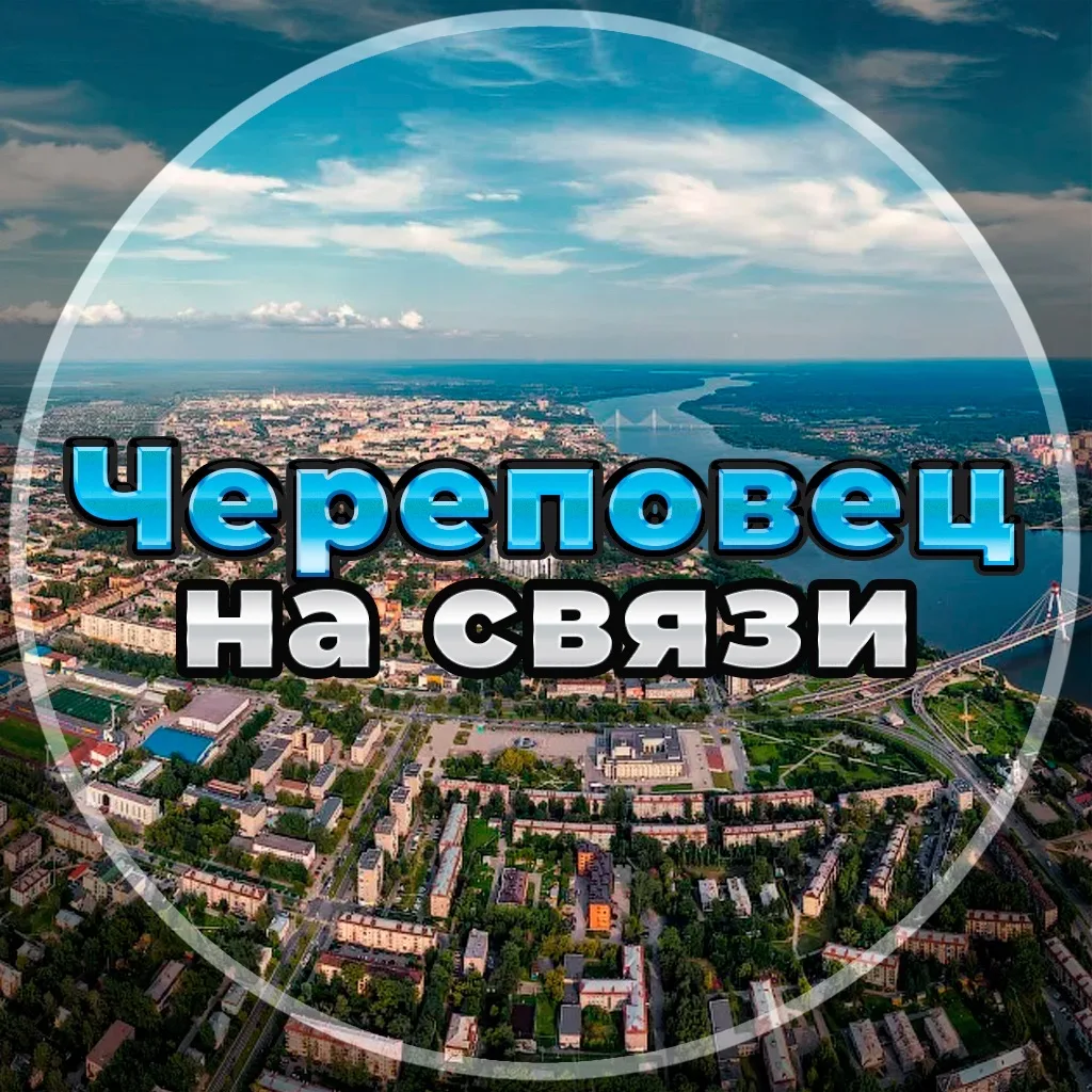 Логотип канала