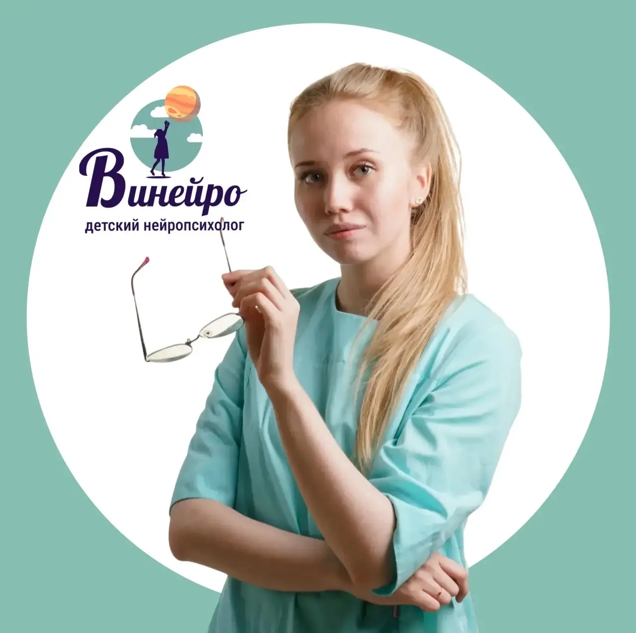 Нейропсихолог для детей онлайн | Винейро