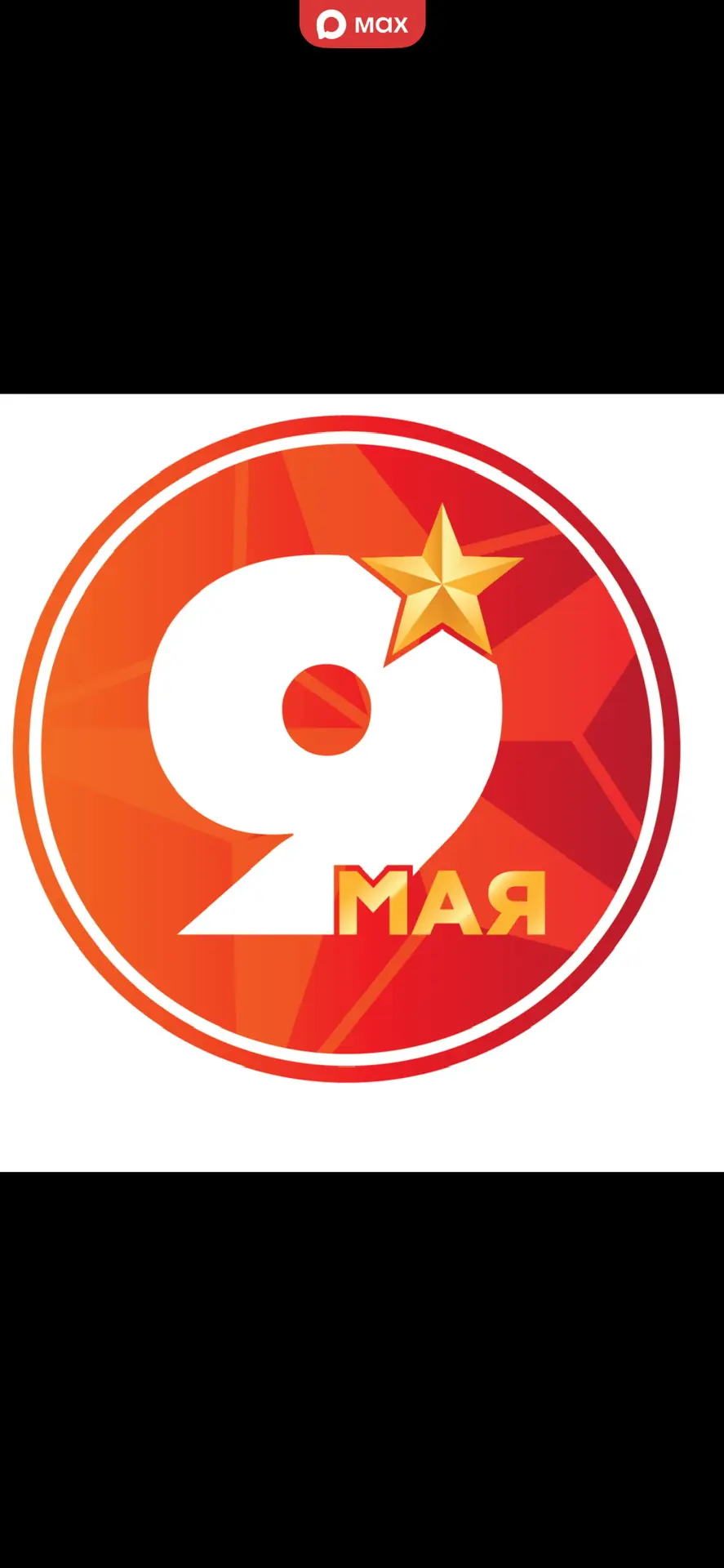 Газета "Луч"- Милютинского района