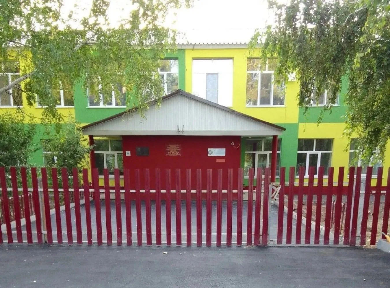 ГБОУ СОШ им. Н. Ф Зыбанова с. Березняки — канал в мессенджере MAX