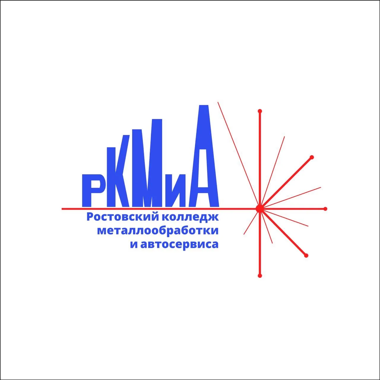 ГБПОУ РО "РКМиА" — канал в мессенджере MAX