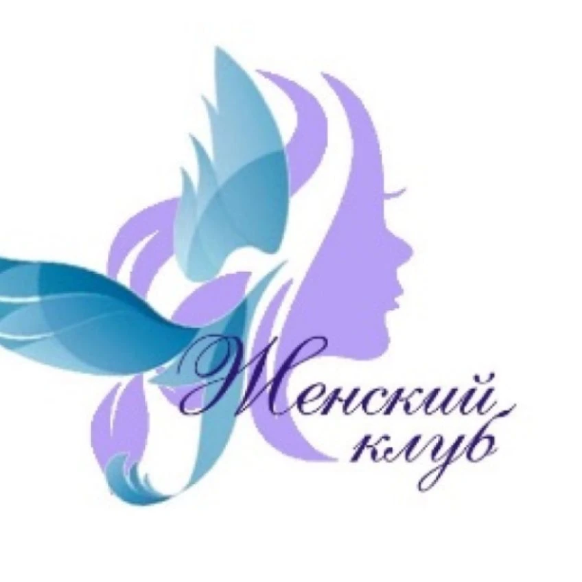 Женский Клуб СВО г.о. Подольск — канал в мессенджере MAX