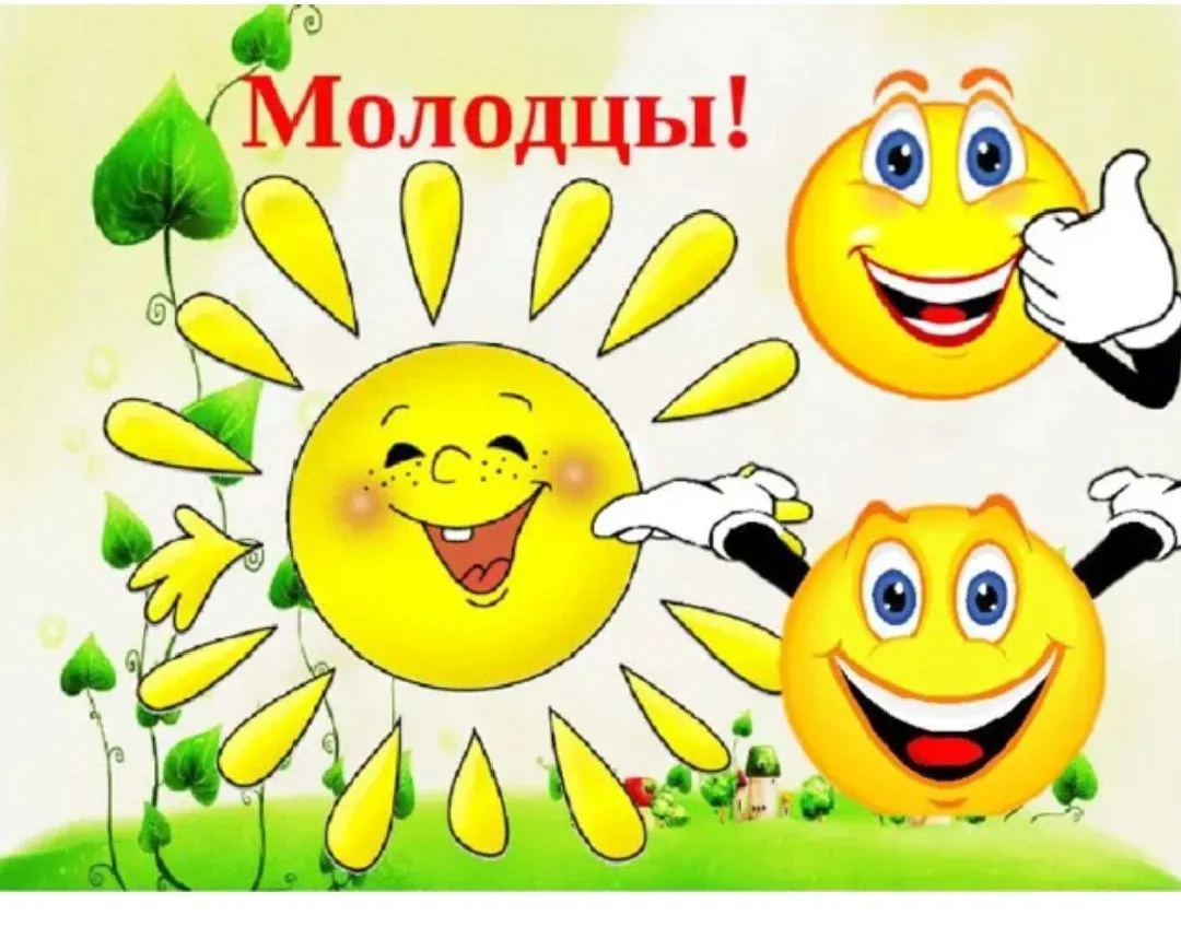 КАНАЛ МАДОУ "ЦРР - детский сад № 54 "Малыш"