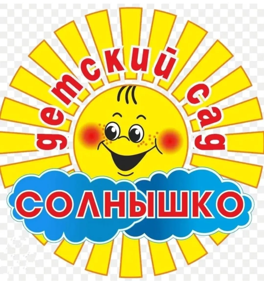 МДОУ 30 "Солнышко " село Репьевка Ртищевского района — канал в мессенджере MAX