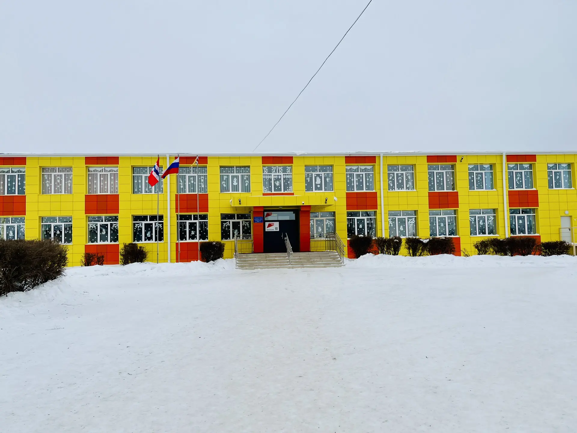 Канал МБОУ "Троицкая СОШ ОМР имени Н. О.  Зайкина"