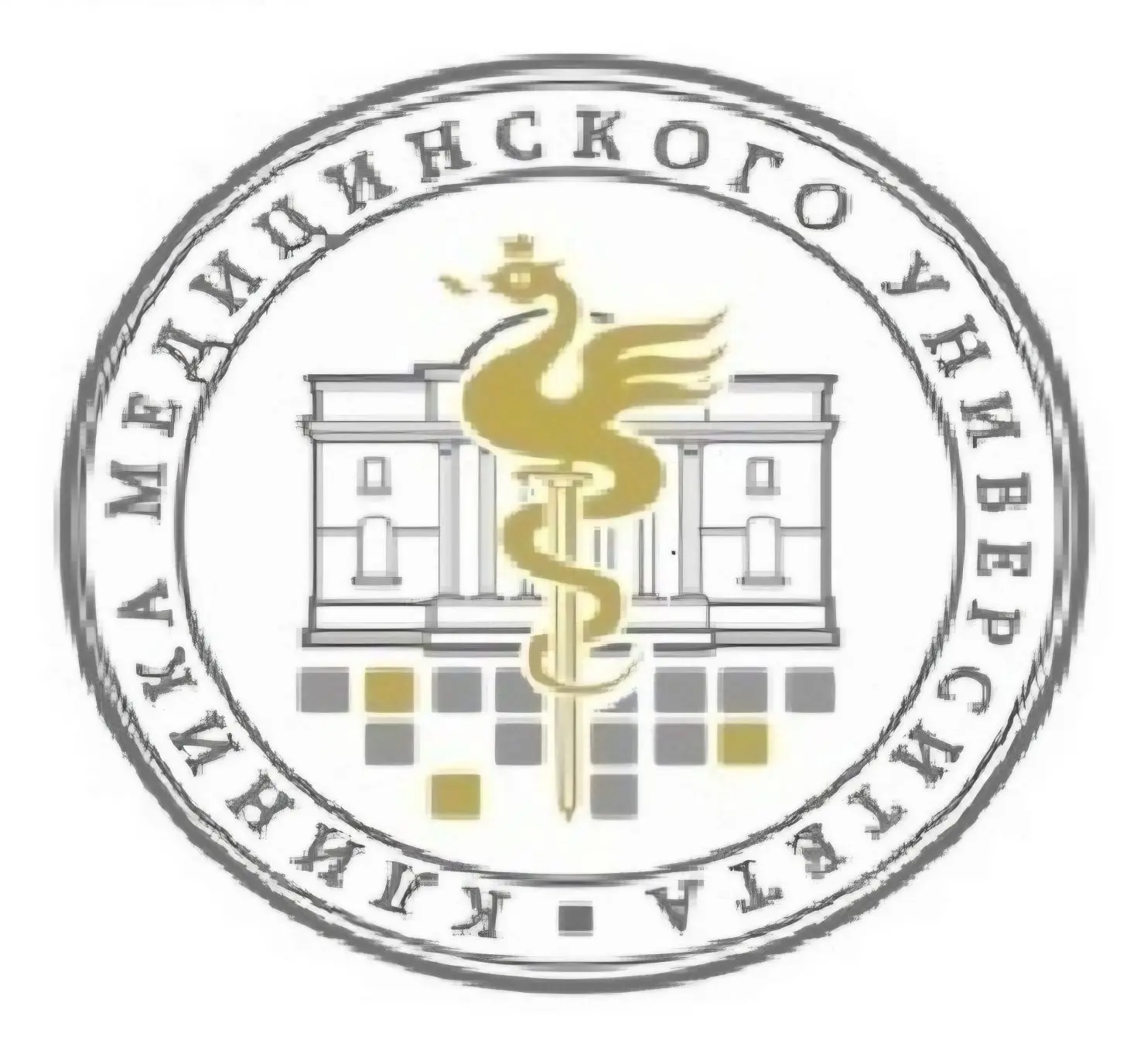 "Клиника медицинского университета" г. Казани