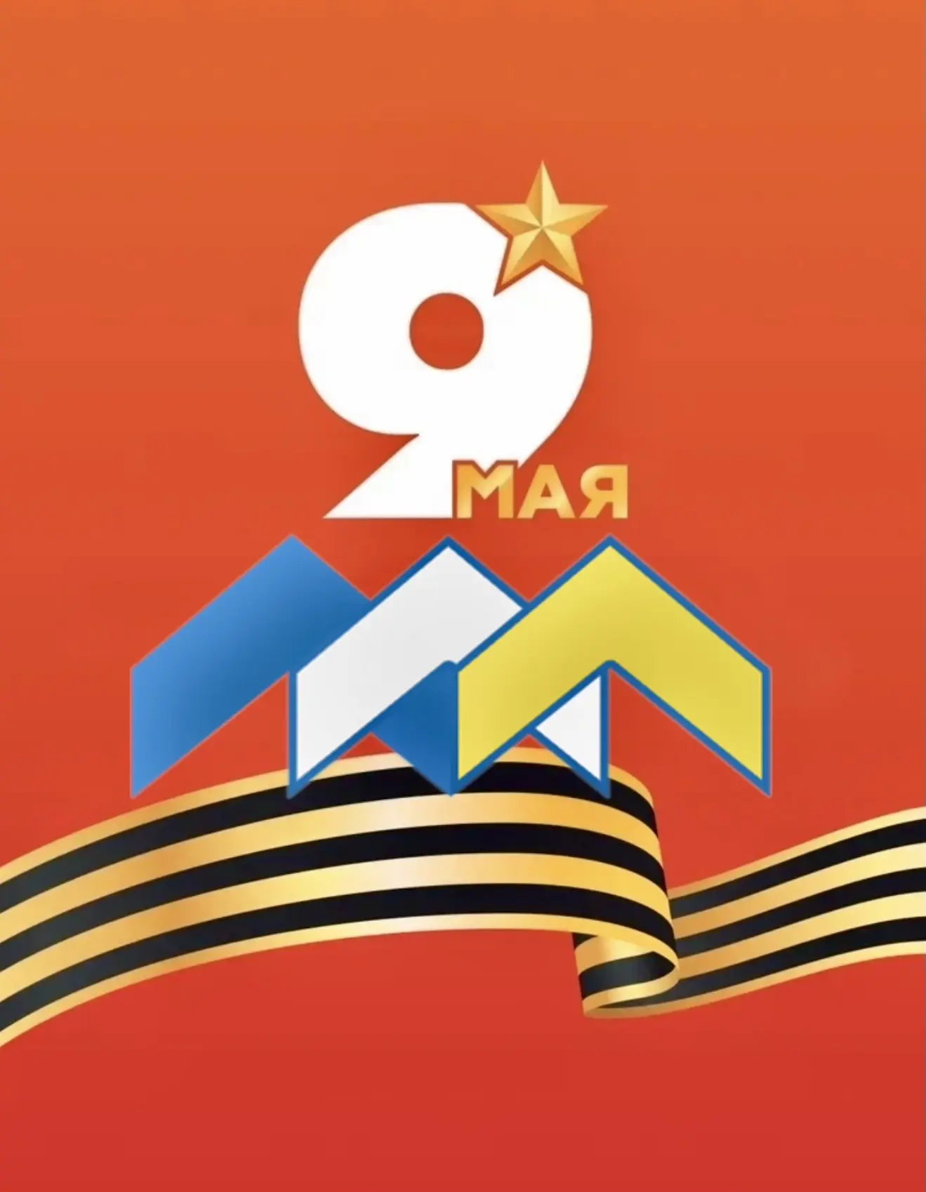 Логотип канала