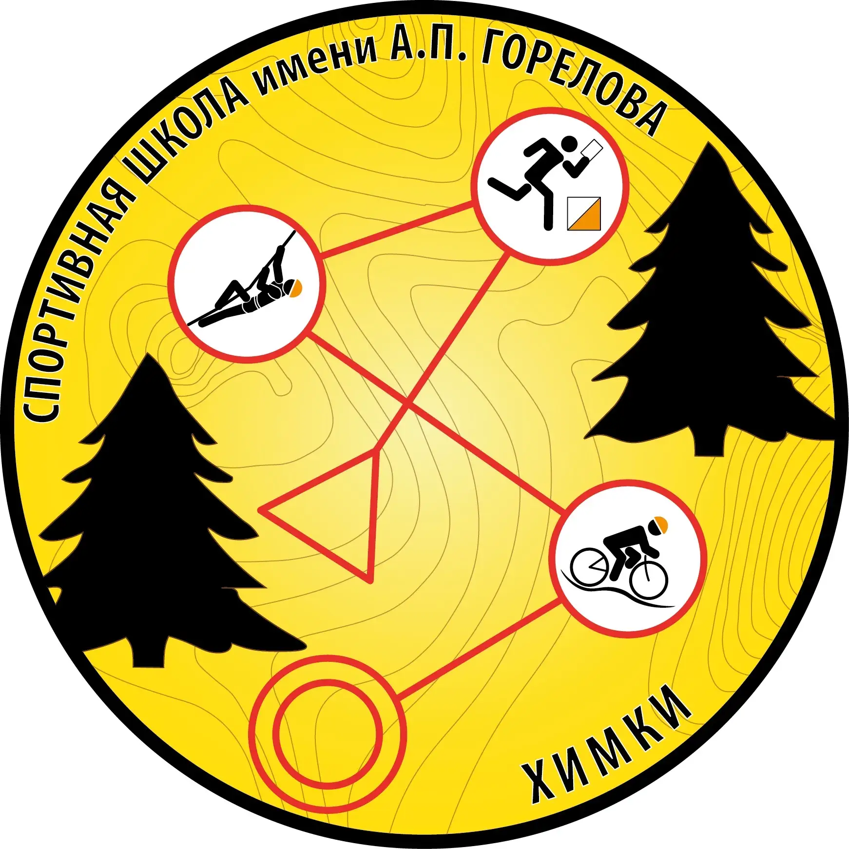 Спортивная школа им. А.П. Горелова — канал в мессенджере MAX