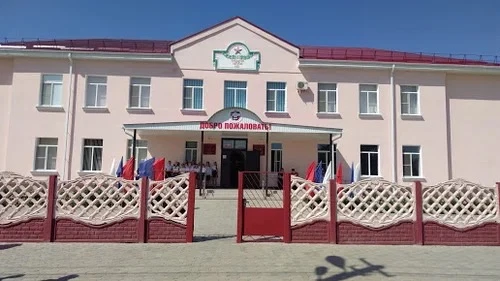 МАОУСОШ №4 им.Я.Ф.Шапошникова,А.Г.Стрюкова