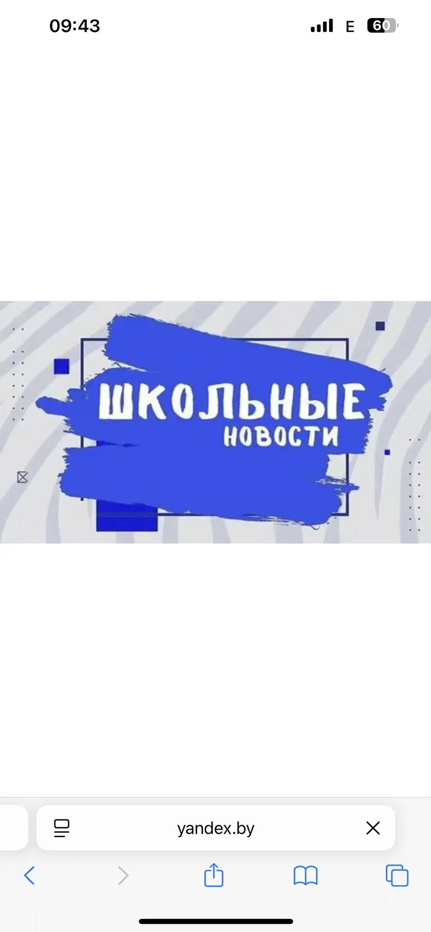 МАОУ "СОШ с. Усть-Курдюм"