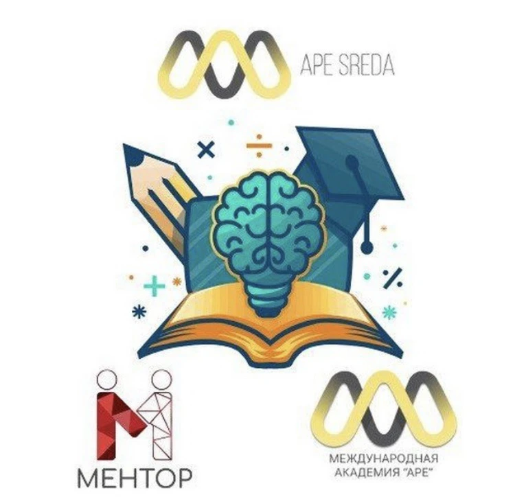 Партнёры БС Ментор & АРЕ SREDA — канал в мессенджере MAX