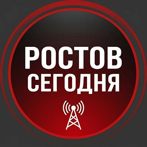 Ростов Сегодня | Новости Ростова-на-Дону — канал в мессенджере MAX