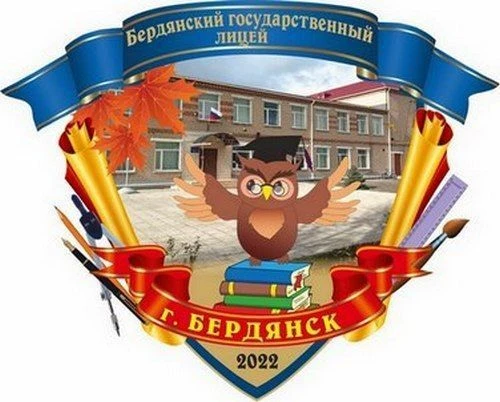 ГБУ ОО ЗО "БГЛ" — канал в мессенджере MAX