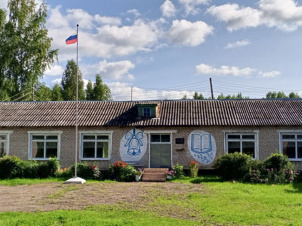 МКОУ Усть-Нейская средняя школа